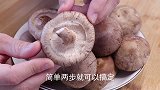 香菇别用清水洗，等于吃虫卵，教你简单2步，灰尘虫卵全跑光！