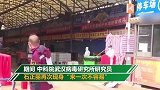 华南海鲜市场大规模消杀完成：清理囤积货物 主体建筑不会拆除