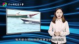两个相邻的小岛，为何一个挤满了人，一个没人敢住