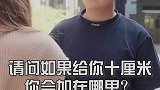 你以为我想想在哪里？