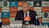 西甲-1617赛季-齐达内:乐观面对最后两战 皇马会全力以赴-专题