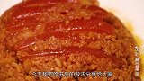 过年蒸米粉肉好吃有诀窍，关键学会这个秘方，保证好吃不肥腻
