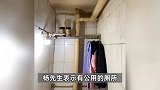 北漂男子住2平米卫生间改造房，月租650元已住近10个月：很知足