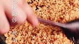 谁能想到这道菜竟然好吃到眨眼睛，避风塘炒虾