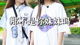 女孩子也不是好惹的