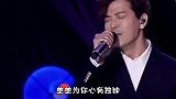 陈晓东怀旧歌曲《心有独钟》因为爱过才知情有多浓，唱到人心坎里