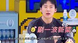 张若昀、郭麒麟再度合作！《庆余年》更博隆重介绍，女主众望所归