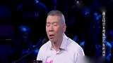 郭德纲一个动作彰显情商，简直不要太优秀！
