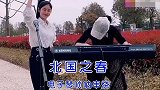 电子琴唢呐户外串烧《北国之春》好听！