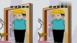猪屁登：每个人都有属于自己的特长，快递小哥的歌声好棒！