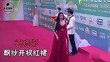 白玉兰红毯女星比美，关晓彤红嫁衣秀长腿，鞠婧祎红丝绒才叫碾压
