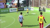 中国足球小将城市挑战赛广州站小组赛（三）全场录播
