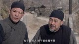 粮食被日本人搜刮还闹出人命 男子瞬间有点凌乱说要买枪