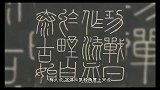 明星们字迹，你怎么看