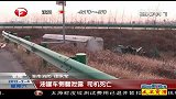 油罐车侧翻泄露 司机死亡