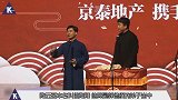 郭德纲最疼的儿子，不是郭麒麟而是他，为他专门开了个赔本的剧社