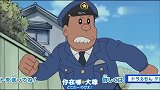 哆啦A梦用道具让大家玩超真实的警察抓小偷游戏