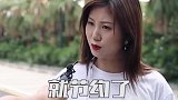 为什么长得好看的女生，特别有钱呢