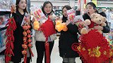 喜剧：小麦和小伙伴去超市买元旦饰品，结果买好多中国结，真喜庆