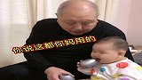 娃：你说你的，我玩我的，咱们两个互相不干涉，可以吗？