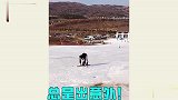 没有运动细胞还玩滑雪，你们的路子是真的野