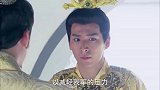 刘福通告诉韩林儿，元璋和郡主联姻是有阴谋