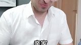 我爸是不是误会了？