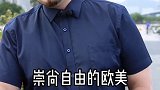 自由是什么？ #记录生活