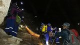 9级风中爬野山 北京女驴友被吹下悬崖遇难
