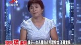 调解：继母出不起20万嫁妆，隔天继女把她关起来，连扇十几个巴掌