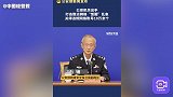 公安部:打击整治网络“饭圈”乱象 关停违规网络账号10万余个