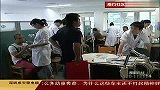 热点-小伙吹着空调睡觉被吹歪脸致面瘫