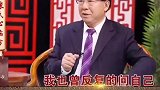 假“神医”竟是真大夫，张文荣：上电视为让患者了解中医，以后安心看病发挥余热。你会找张大夫看病吗？