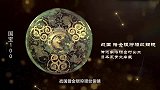 马未都：这个村的地下水位很高，一天挖一个井，是件很正常的事！
