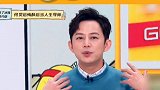 #何炅 #拜托了冰箱 原来何老师喝多了喜欢表演走直线和给别人上课