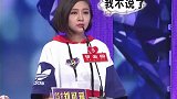 美女嘉宾听到肌肉就犯“花痴”，主持人一秒看出小心思