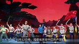 京剧《红灯记》福州上演 再现红色经典