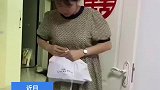 女子给丈夫买包，丈夫一看顿时无语