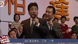 德云社三俗表演被叫停，模仿人妖被文化局痛斥，我们错怪姜昆了？