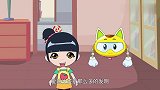 洛宝贝爱科学：宝贝醒悟了，以后要好好学习，不能再贪玩了！