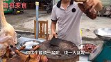 实拍：玉林脆皮狗肉和螃蟹一起烧荔枝配狗肉，几百人街头吃喝真爽