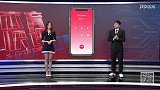 英超-1718赛季-体育快评第108期:巴塞罗那看房子?库蒂尼奥距离巴萨还有多远-专题