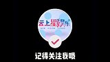 杨幂许凯好会亲 爱的二八定律首支预告 出炉，吻戏好甜好甜，这对姐弟恋你期待吗？