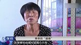 “村霸”看上邻居大妈，当着她老伴的面拉拉扯扯，被抓后我胆小