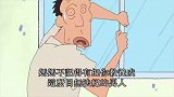 《动漫小新》小新发现了一个正在爬窗户的人！