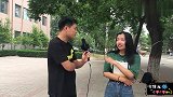 女生喜欢男生比自己大还是小？学妹很羞涩，回答很理智