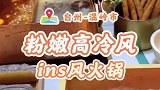 用电梯上菜的