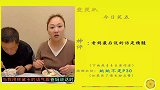 用林黛玉的语气跟爸妈说话，下半生差点和轮椅结缘