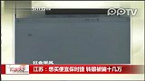 江苏想买便宜保时捷转眼被骗十几万汇说天下
