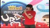 优优宝贝电视频道-20130703-2012冠军宝贝大赛海选北京顺义赛区